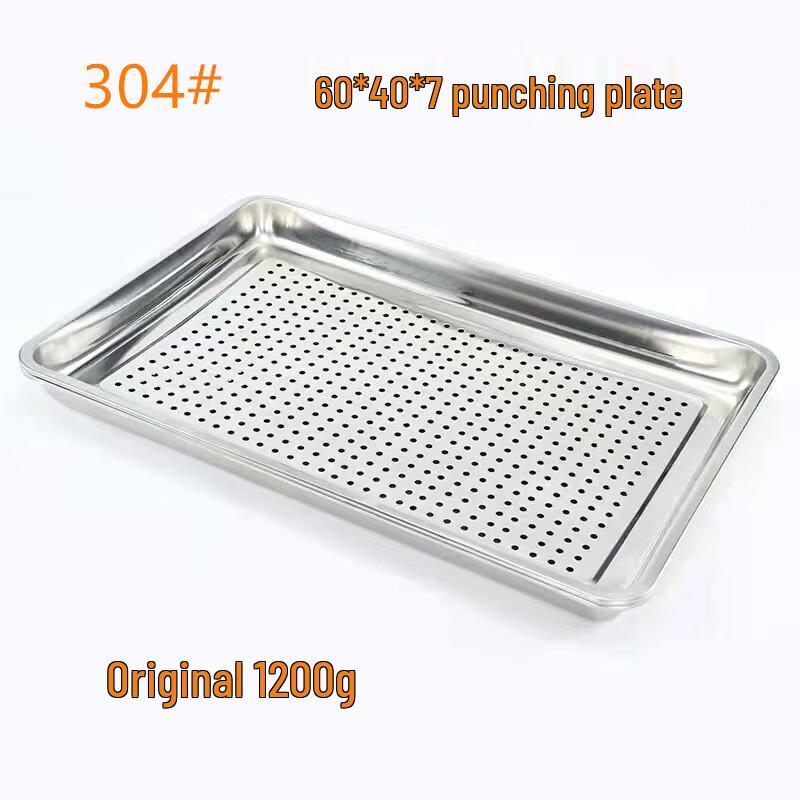 Saikeyou 304 Stainless Steel Perforated Steaming Tray