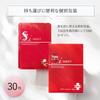 Spa Treatment HAS Stretch iSheet Eye Pack 30 Sheets