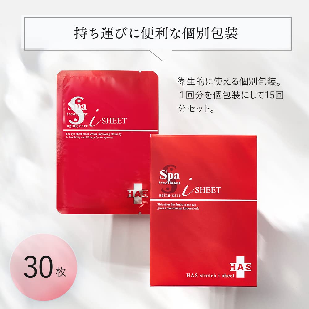 Spa Treatment HAS Stretch iSheet Eye Pack 30 Sheets