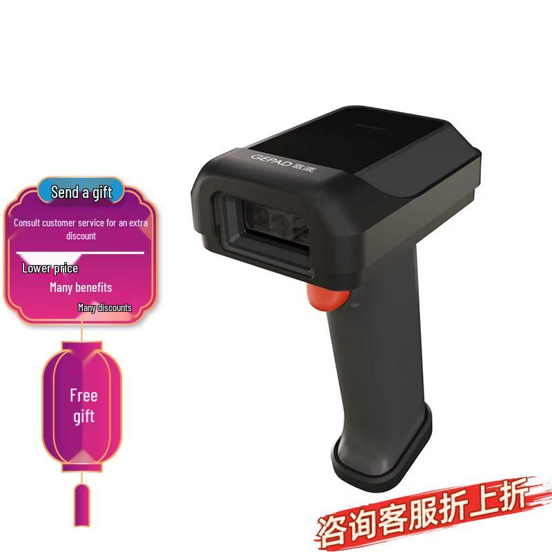 GEPAD Wireless 1D/2D Barcode Scanner