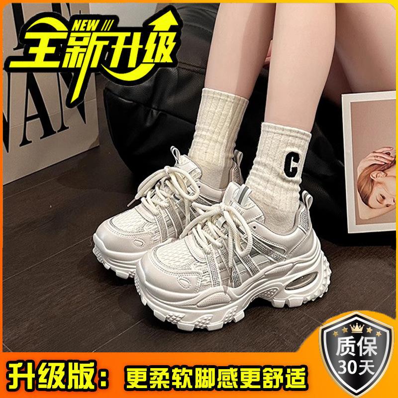 Fashion and comfortable versatile muffin shoes women's casual thick-soled heightening dad shoes summer new rhinestone mesh sneakers