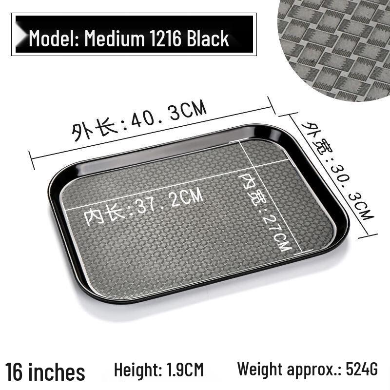 Yicang A5 Plastic Non-Slip Rectangular Serving Tray