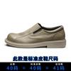 Platinum Wei Soft-Soled Leather Men'S Shoes One-Pedal Casual Leather Shoes Fashion Trend Breathable Low-Top Shoes