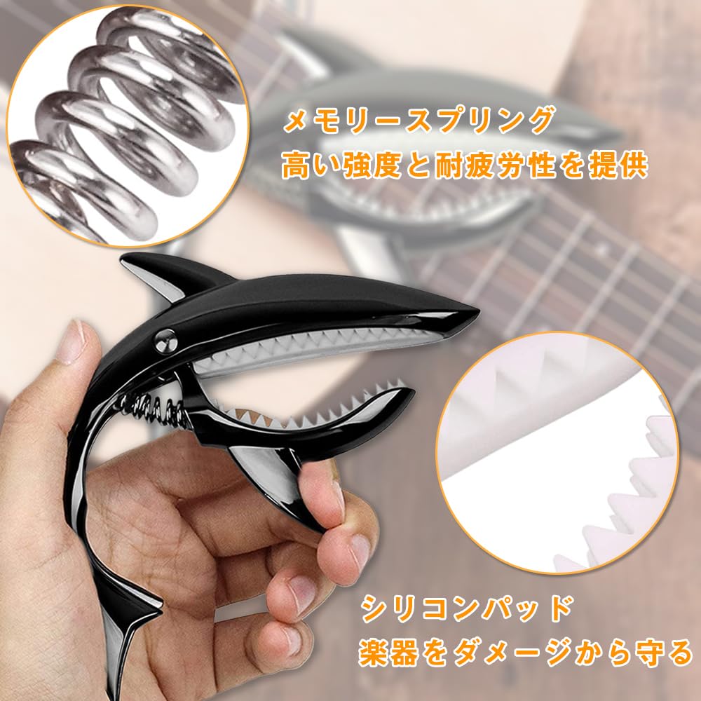 One Touch Shark Shape Pick Guitar Capo Tast Electric Guitar Capo Tast Ukulele Capo Guitar Capo High Grade Zinc Alloy Strong Holds Strings Set of 1