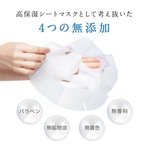 [Contains 27ml of Serum In 1 Mask] Face Pack, Sheet Mask, Individually Wrapped Human Stem Cells, Hyaluronic Acid, Eternal Face Mask (1 Box/5 Pieces)