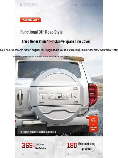 Tank 400 Hi4-T Mecha Spare Tire Cover with Lights - Full Coverage & Original Car Color