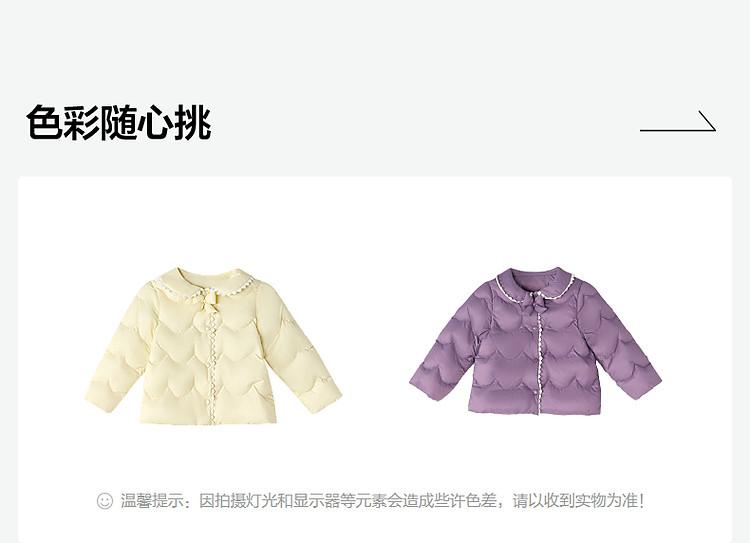 [Lace Bow] Short Down Jacket for Infants and Girls, 25 Winter Children's Warm Casual Top Coat