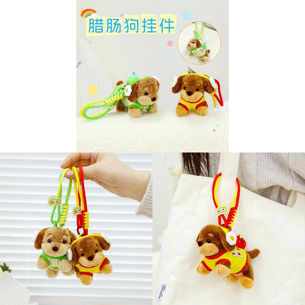 Dachshund Collectors Plush Ornament With Pp Cotton Filling For Bags And Keys