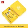 High-End Angled Nail Clipper Set - Anti-Splatter Foot Care Tools (4-6 Pieces)
