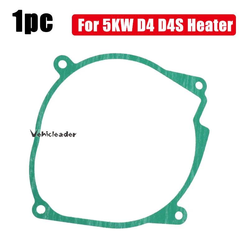 1/5/10pcs/lot 2KW 5KW Camping Truck Cab Diesel Heater Blower Fan Motor Gaskets For Eberspacher Airtronic D2/D4/D4S