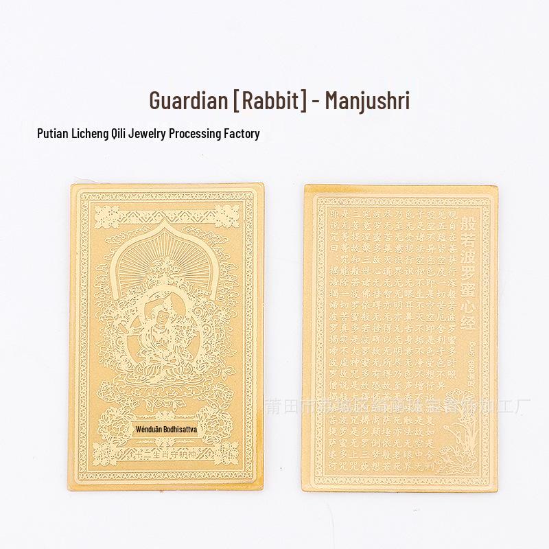 Наклейка на телефон із чистого золота 999 проби з вісьмома божествами-охоронцями та амулетом Будди року народження за зодіакальним календарем