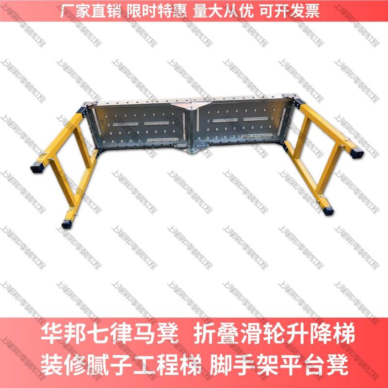 Huabang 7-Step Folding Ladder with Wheels & Thickened Design