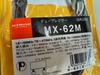 Daiichi Denpa Kogyo Diamond HF-5076-470MHz MX-62M