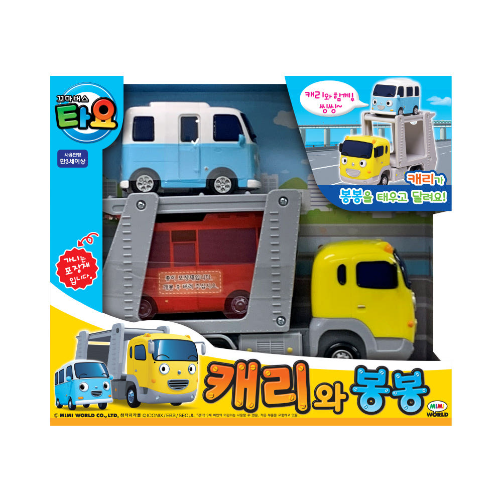 [mimi world] Tayo the Little Bus Carrie & Bongbong Mini Toy Set