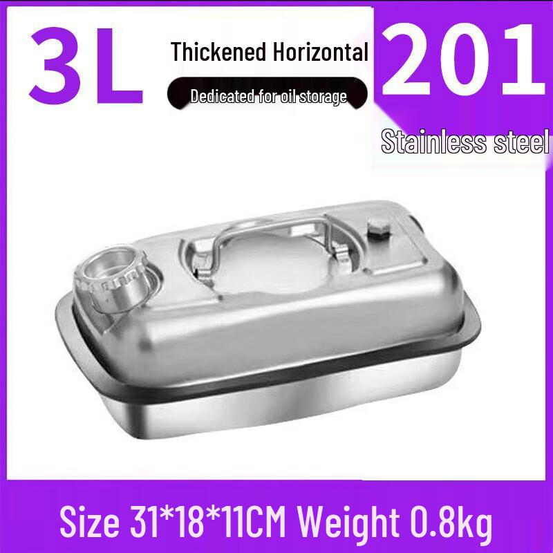 Hangweixing Stainless Steel Fuel Tank