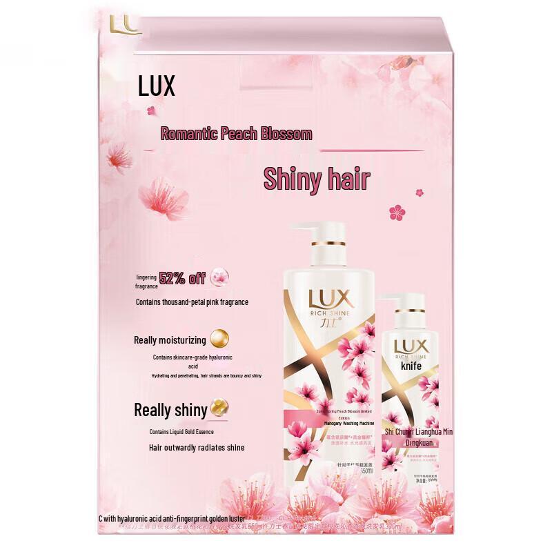 LUX Spring Peach Blossom Fragrance Shampoo Value Pack