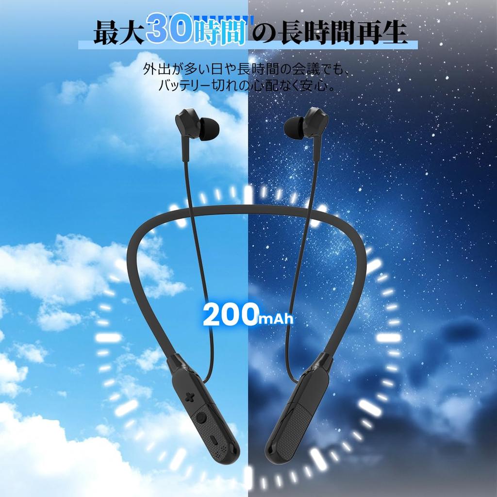 SOPPY Neckband Bluetooth 30 Hours of Continuous IPX4 Wireless Earbuds for Compatible with Android and iPhone Earphones, V6.0, Playback, Waterproof,