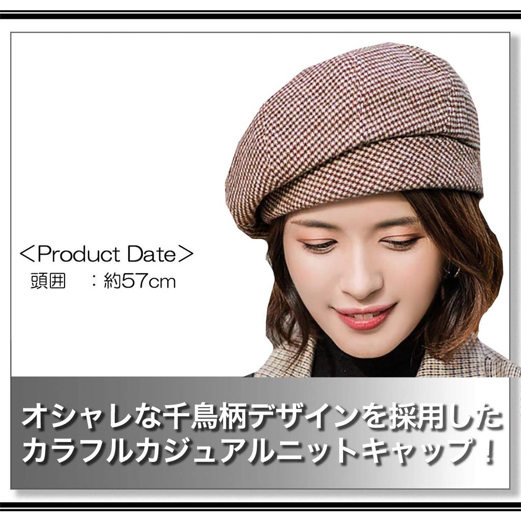 WHITE FANG Houndstooth Pattern Beret Hat Cold Protection Hat Cap Stylish Cute CA335 Autumn/Winter Women's (01 Black)