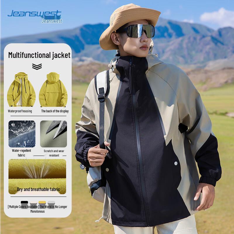 JEANSWEST Men's Outdoor Windbreaker Jacket
