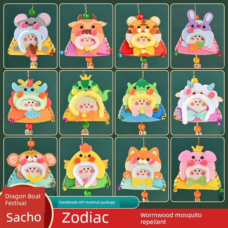 Dragon Boat Festival Sachet Perfume Bag Handmade DIY Material Package Zodiac Argy Wormwood Zongzi Pendant Pouch Mosquito Repellent Traditional