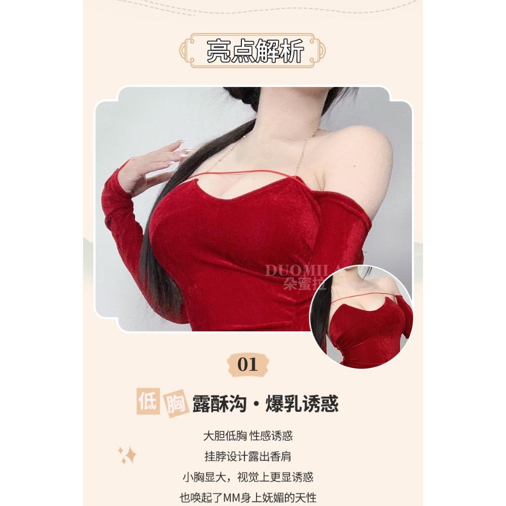 Domila New Year's Robe Sex Sexy Underwear Pure Desire Retro Velvet Sex Underwear Uniform Seduction Woman