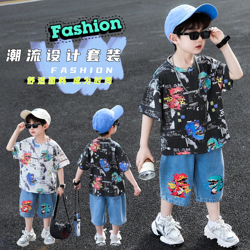 Boys' Summer Set 2026 New Style Rascal Trendy Children's Dinosaur Short sleeved T-shirt Men's Treasure Summer Half sleeved Clothes