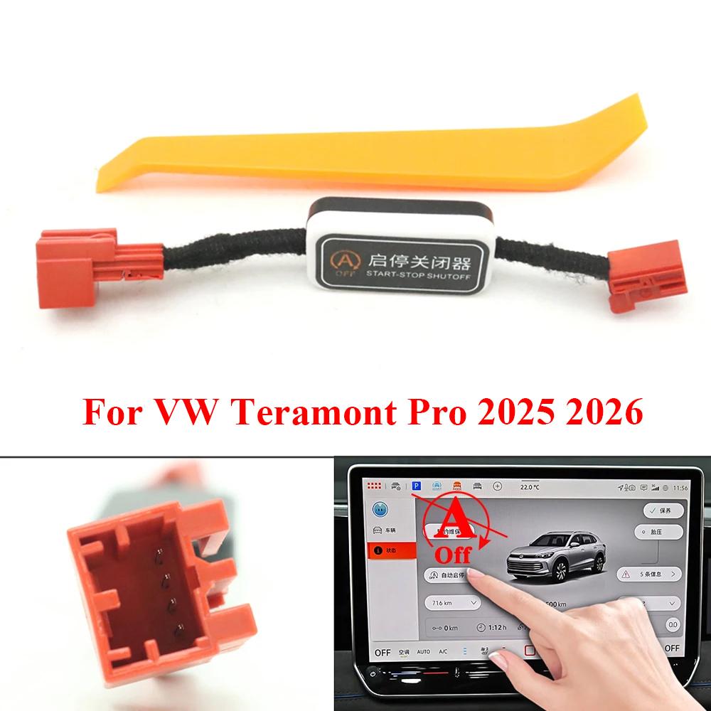 Auto Start Stop Eliminator Smart Canceller Engine System Off Control Cable Plug For VW Tiguan L Pro MK3 24-25 Teramont Pro 25-26