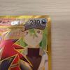 Used N's Zoroark Ex UR