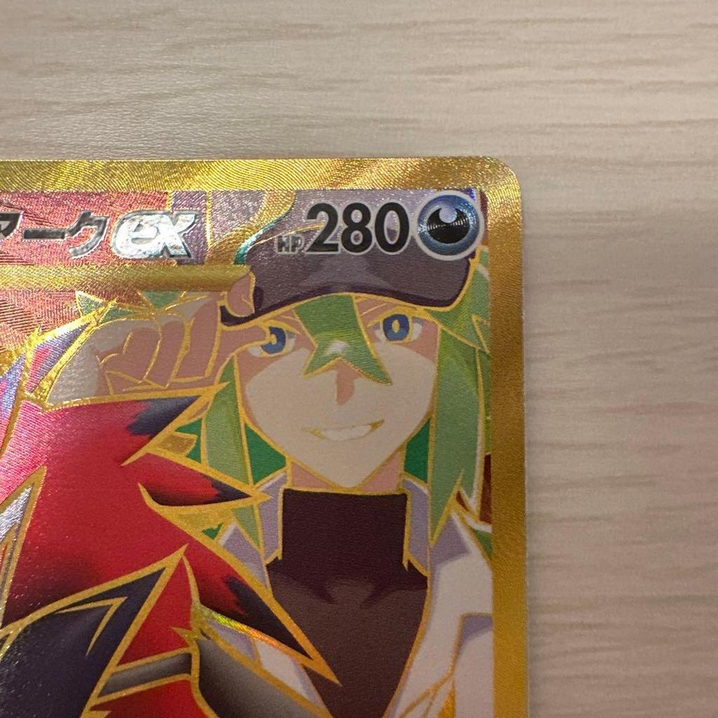 Used N's Zoroark Ex UR