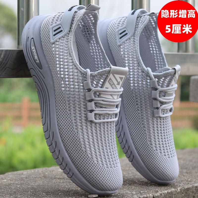 Mesh Shoes Summer New Models Soft Sole Soft Surface Walking Shoes Breathable Sports Shoes Durable
