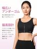 Yvette Sports High Plus Stylish Integrated for Size Black Women's Non-Slip Bra, Open-Front, Support, Sizes, U-Back, Sweat-Wicking, Quick-Drying, Cup,
