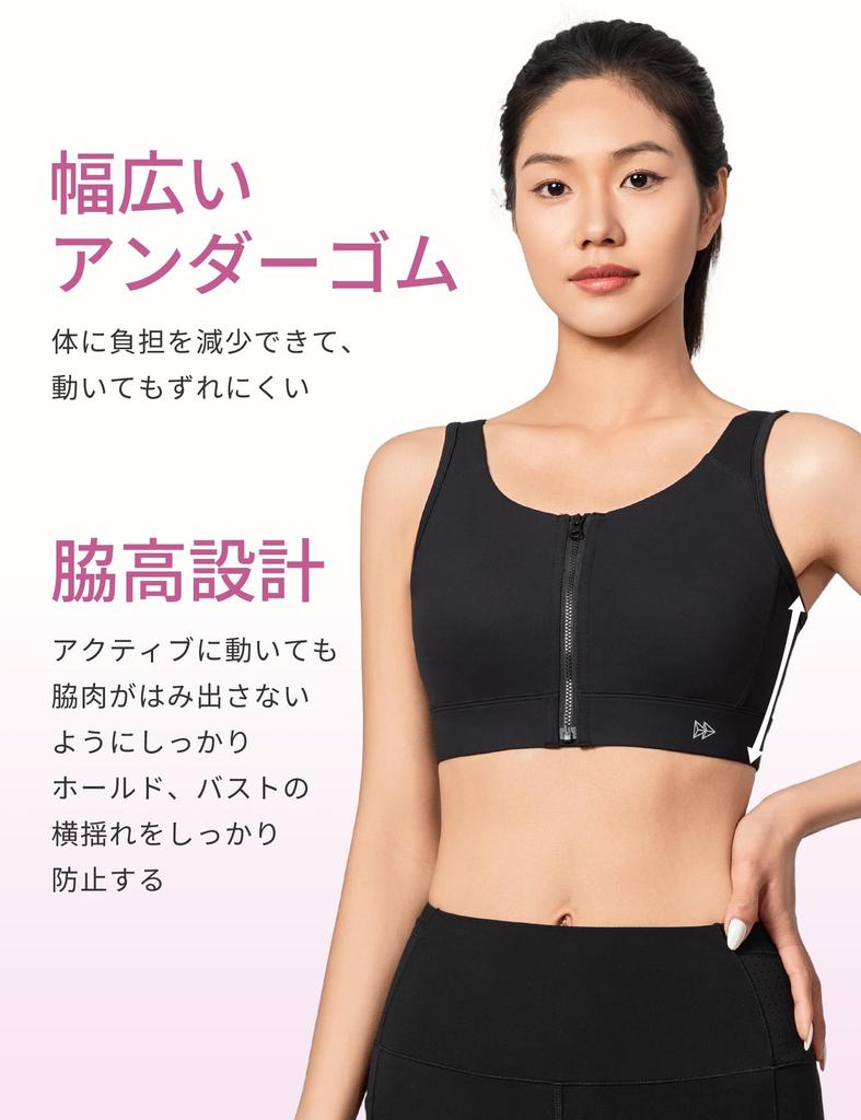Yvette Sports High Plus Stylish Integrated for Size Black Women's Non-Slip Bra, Open-Front, Support, Sizes, U-Back, Sweat-Wicking, Quick-Drying, Cup,