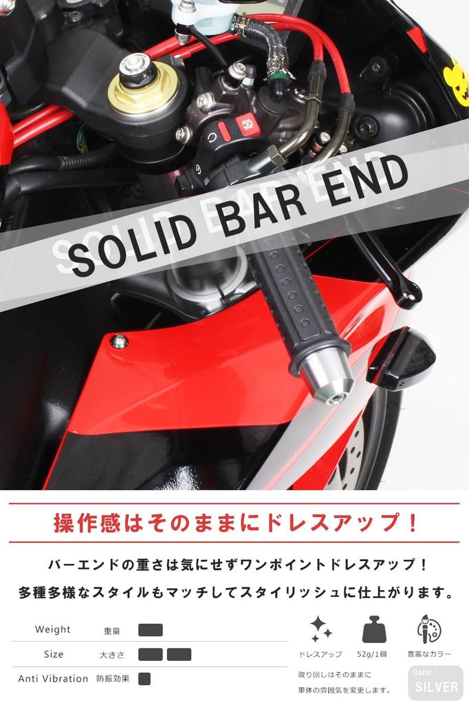 POSH FAITH Motorcycle Accessories Handlebar End Solid Bar End for Genuine Handlebar M6 Type Diameter CT125 Hunter Cub Silver Bar End Cap (POSH)