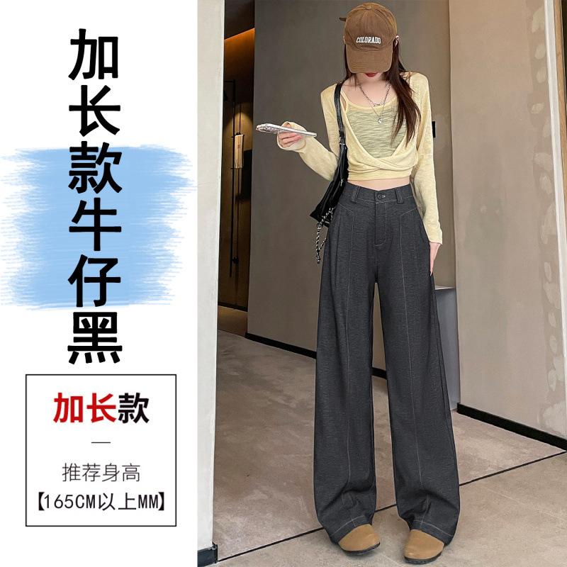 Spring and summer new drape denim suit wide-leg pants high waist and thin narrow casual straight pants