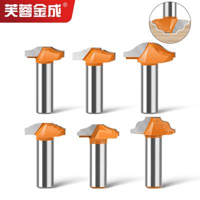 Thin Door Panel Knife Pattern Knife Cabinet Door Panel Knife Cutting Knife Trimming Edge Woodworking Engraving Machine Integrated Knife Bottom Cutter
