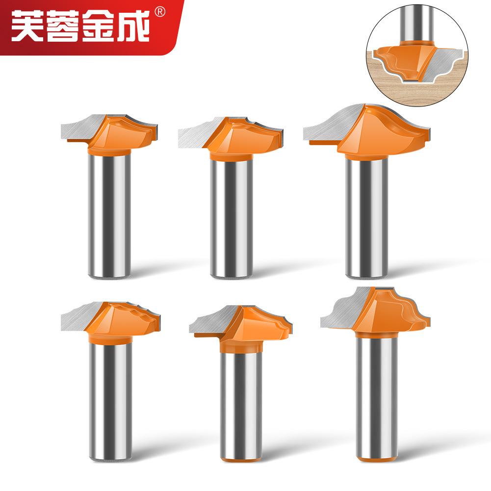 Thin Door Panel Knife Pattern Knife Cabinet Door Panel Knife Cutting Knife Trimming Edge Woodworking Engraving Machine Integrated Knife Bottom Cutter