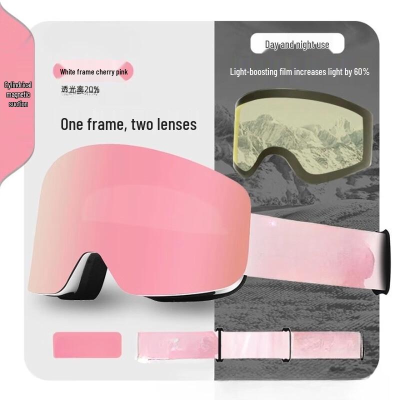 Longchan Magnetic Ski & Outdoor Goggles 18XS