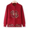 Elderly Grandma Sweater Women Festive Tang Dynasty Knitted Cardigan Autumn and Winter Plus Velvet Thickened Jacket Mother Blessing Clothes