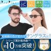 PrePiar Stylish Reading Glasses for Men and Women, Blue Light Blocking, Photochromic Lens Color-Changing, UV Protection, Demi Brown, 1.5mm, Case Inclu