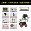 JZDASI 10kW Diesel High-Pressure Pipe Dredging Machine CN Plug (adapter Included)