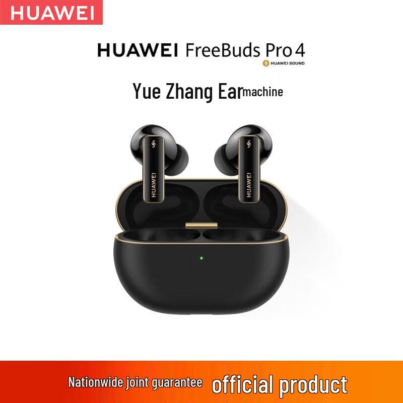 

Huawei FreeBuds Pro 4 Wireless Earbuds