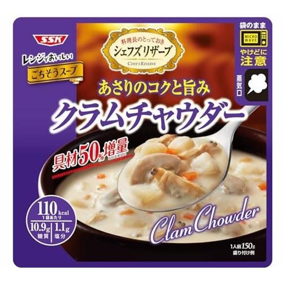 SSK Shimizu Foods Chefs Reserve Delicious Soup Microwave Clam Chowder 150g5 bags