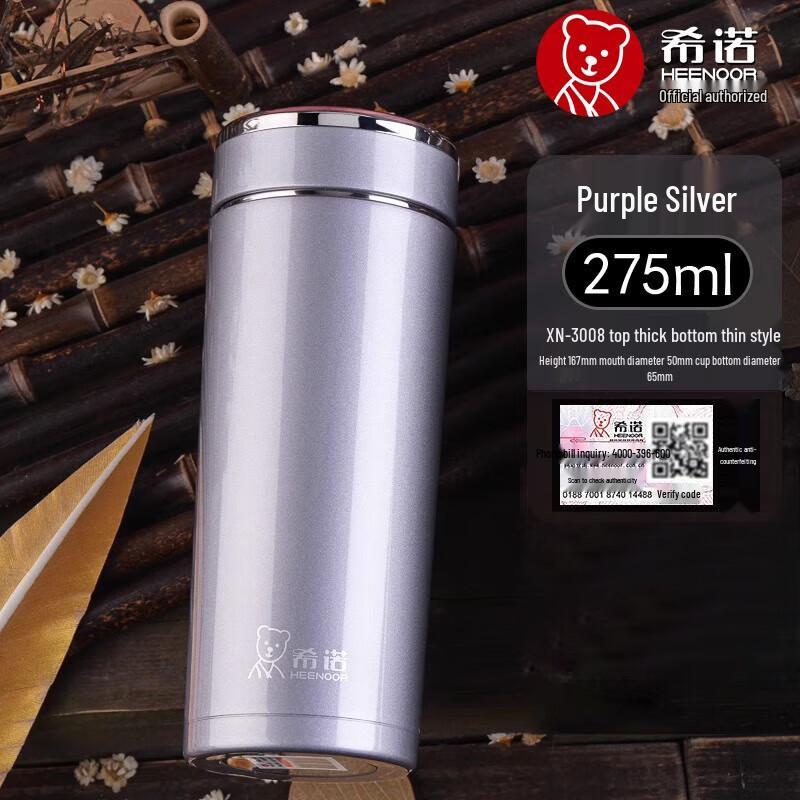 

Heenoor 275ML Stainless Steel Insulated Tea Mug