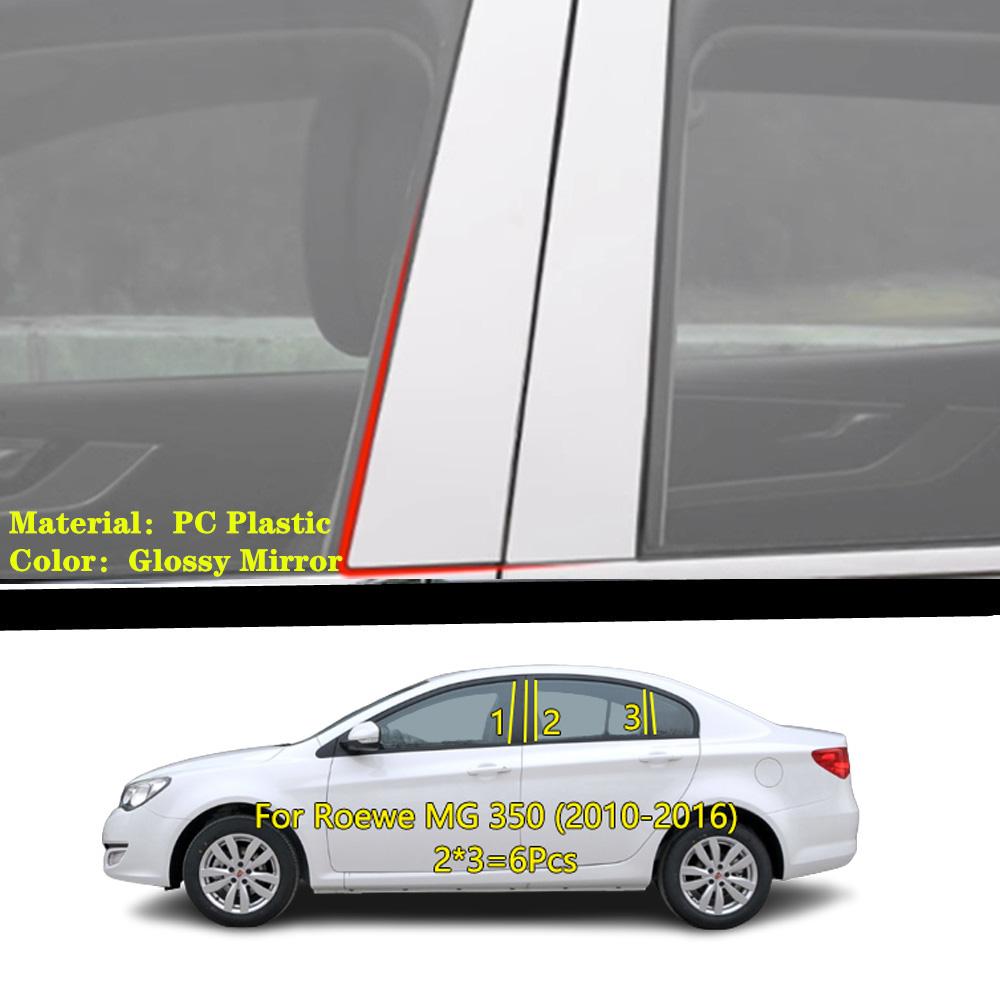 TPU/Glossy Mirror Window Middle Central Column For Roewe MG 350 750 2010 2011 2012 2013-2016 Sticker Decoration Strip Plate