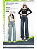 American Style High-Waist Loose Velvet Denim Pants for Women - Thickened, Floor-Length, Pear-Shaped, Fashionable Wide-Leg Design