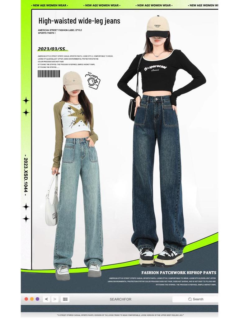 American Style High-Waist Loose Velvet Denim Pants for Women - Thickened, Floor-Length, Pear-Shaped, Fashionable Wide-Leg Design