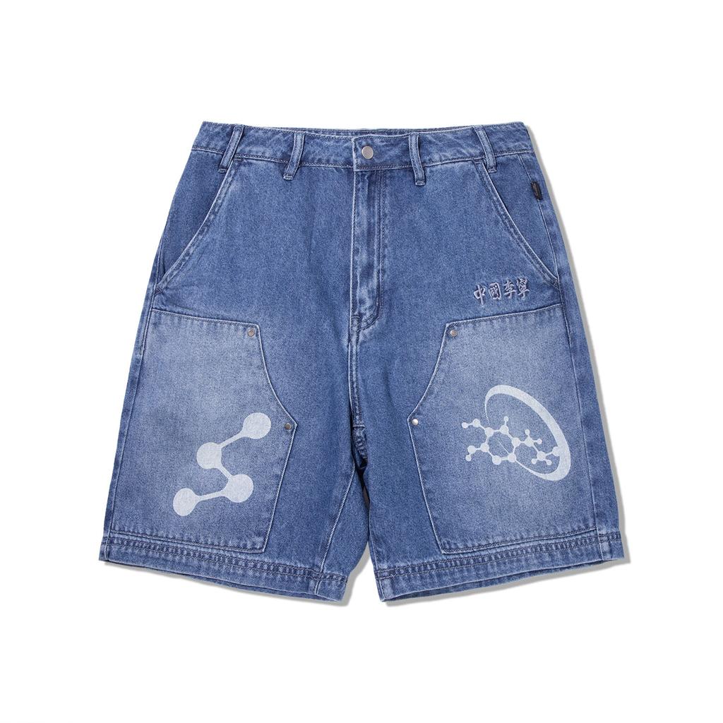 Li Ning X ANB Collaboration Series Sports Casual Simple Loose Denim Shorts Men Shorts Denim-Blue AJSV008-2
