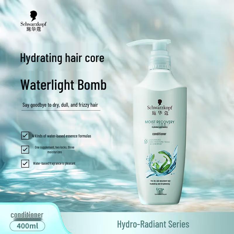 

Schwarzkopf Hair Care Series