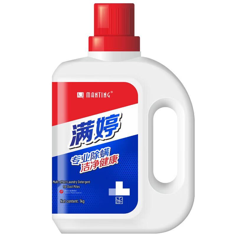 Man Ting Anti-Mite Laundry Detergent
