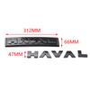 Haval New Logo Emblem Badge Sticker For GWM Haval Dargo  2020-2023 H6 PHEV Front Rear Grille Hood
